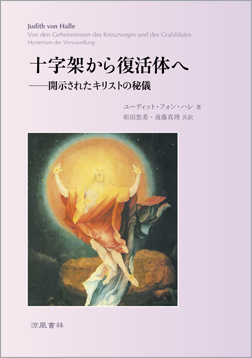 マルタの会:本の紹介