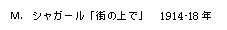 eLXg {bNX: lDVK[uX̏Łv@1914-18N